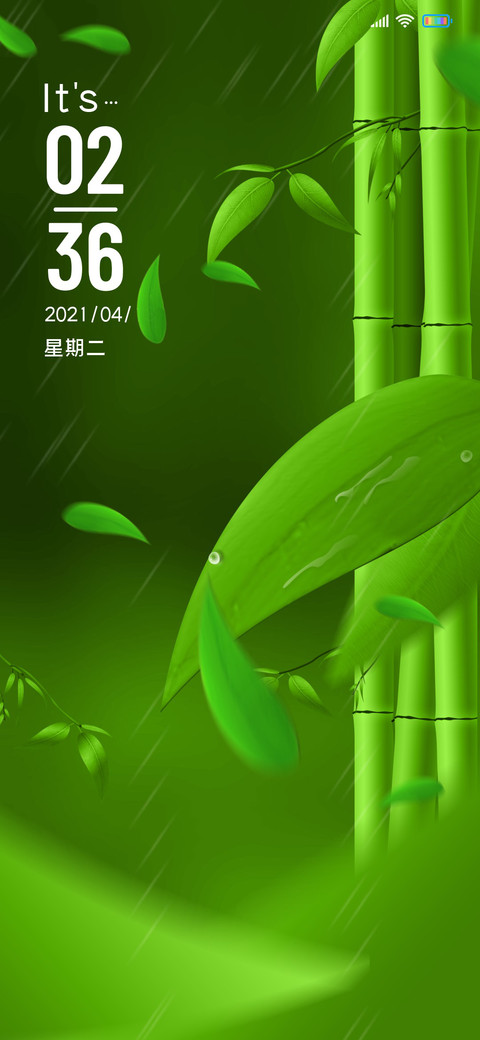 春雨林 preview