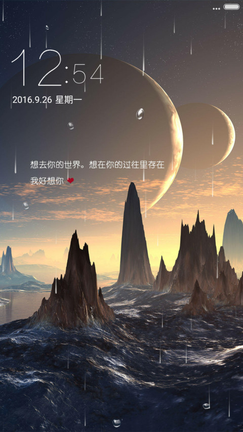 想去你的世界 preview