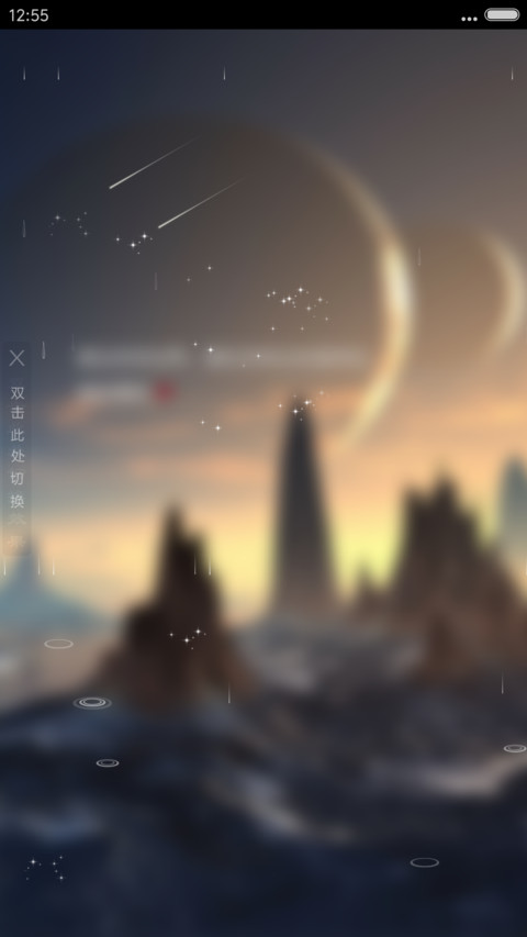 想去你的世界 preview