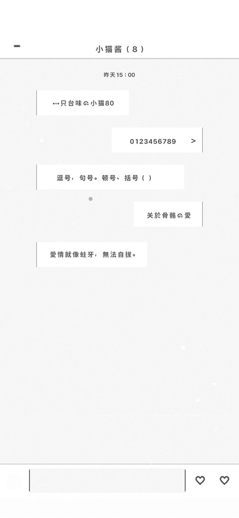 一只台味的小猫80 preview