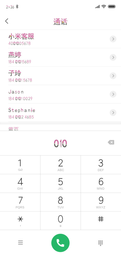 微醺的午后 preview