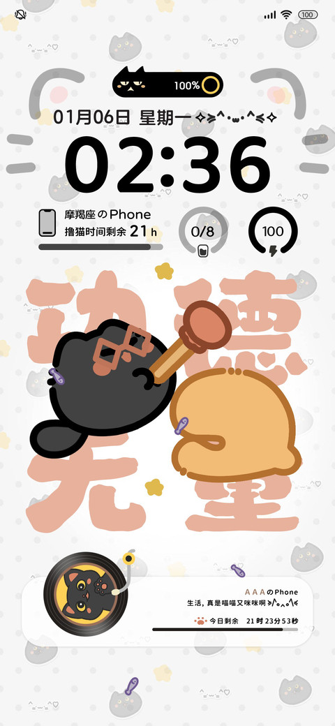 红眼镜小黑和三花 preview