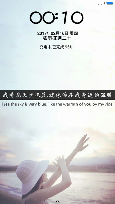 心若向阳 preview