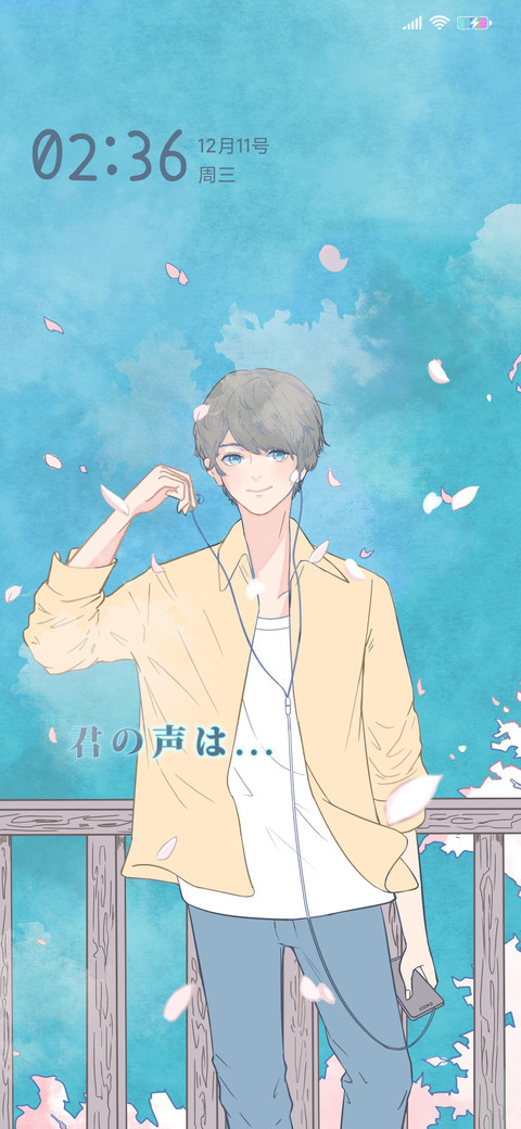 花开若相惜 男版 preview