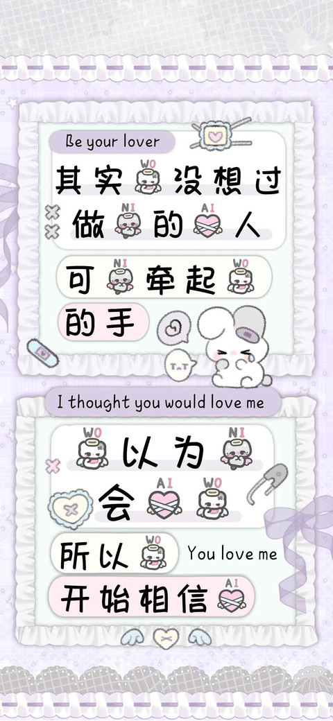 我以为你会爱我 preview