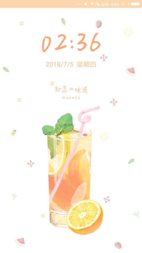 麦拉风 清凉夏日 preview
