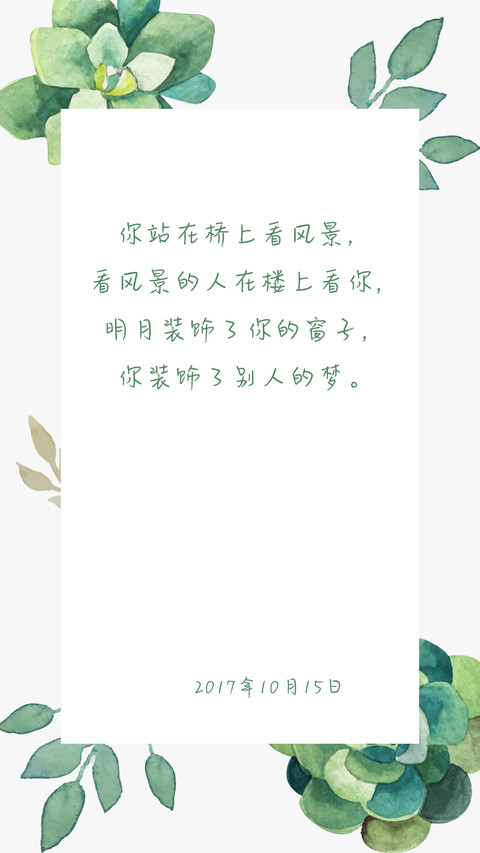 汉仪井柏然体简 preview