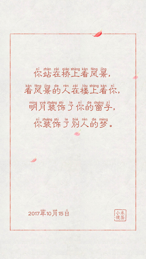 汉仪拼音体 preview
