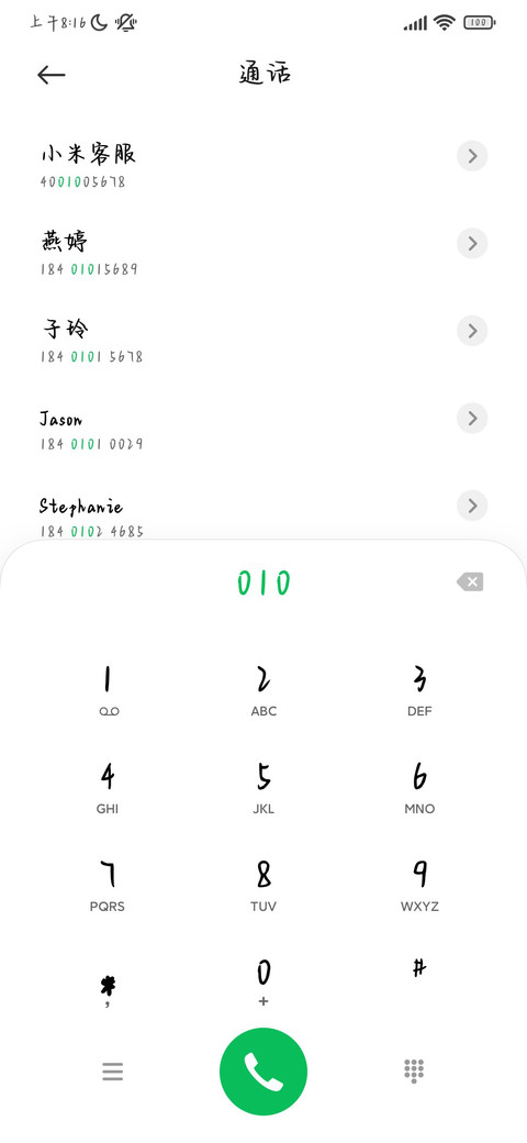 全世界最好的张万森 preview
