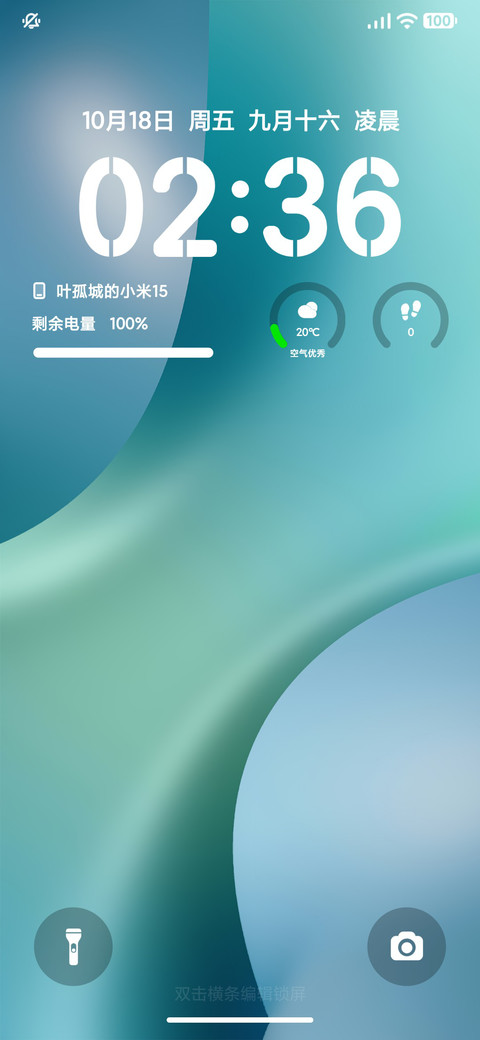 澎湃15 preview