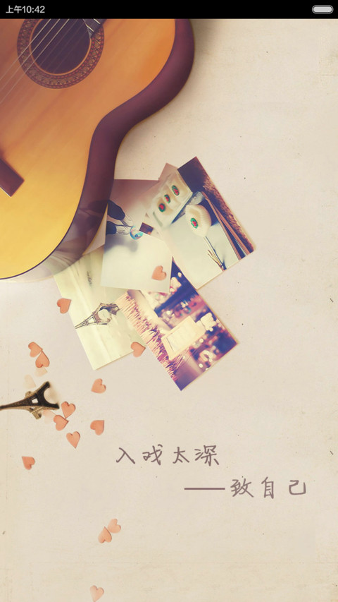 【限时抽奖】致自己 preview