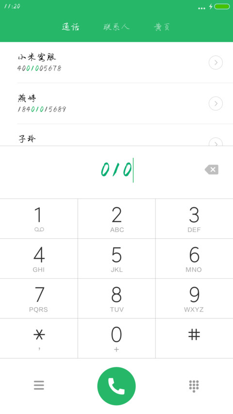 粉笔体 preview