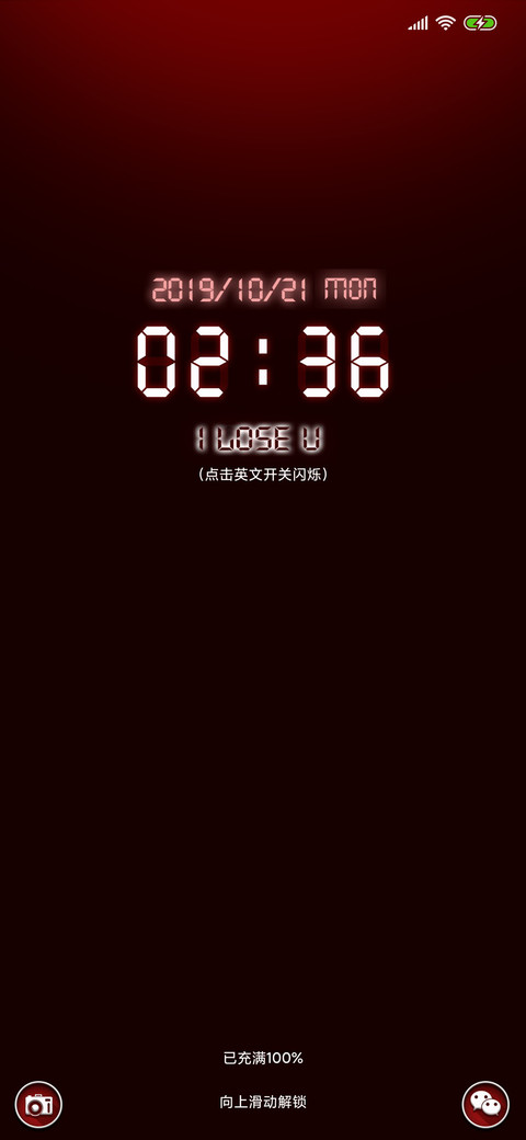 miss u preview