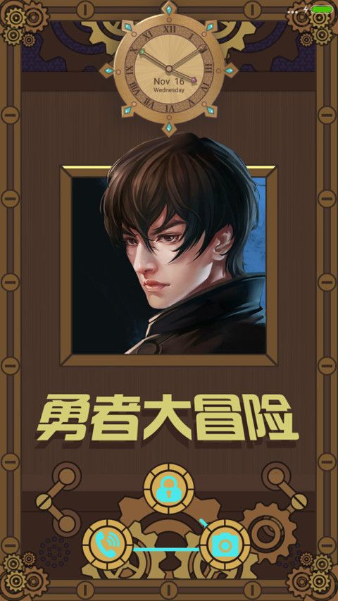 （蒸汽风格流光特效）勇者大冒险“腾讯动漫” preview