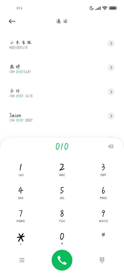 可爱的小女孩 preview