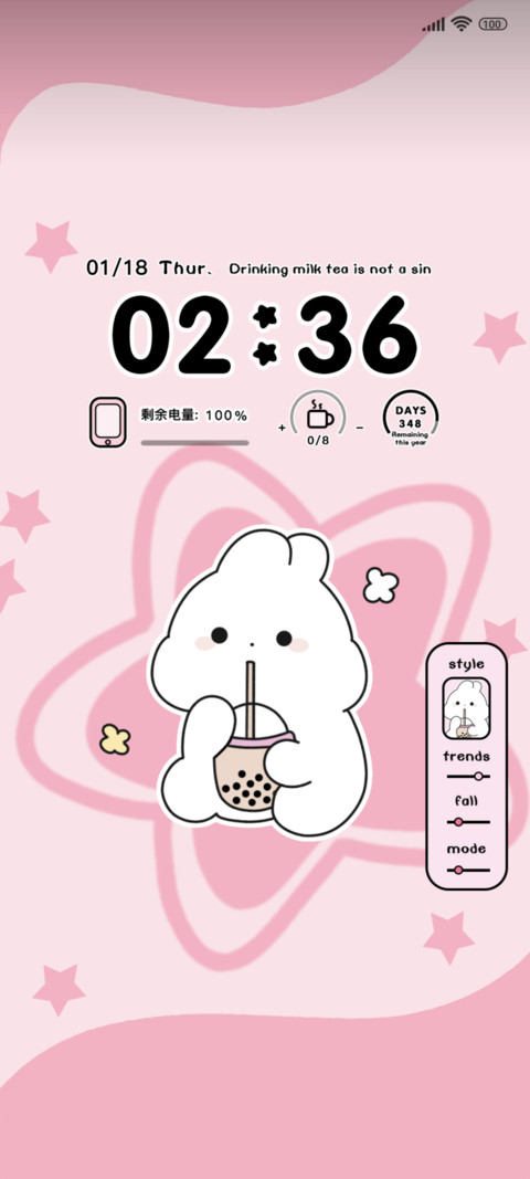 Milk tea partner preview