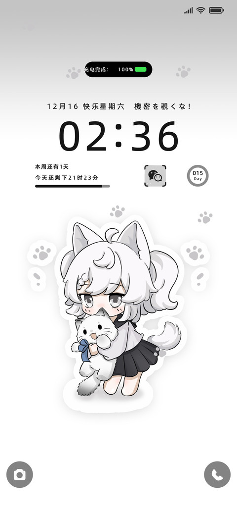 怀中猫 preview