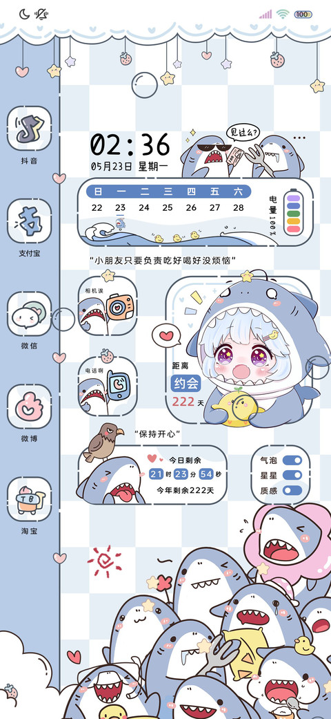 可爱彩虹 鲨鱼女孩 preview