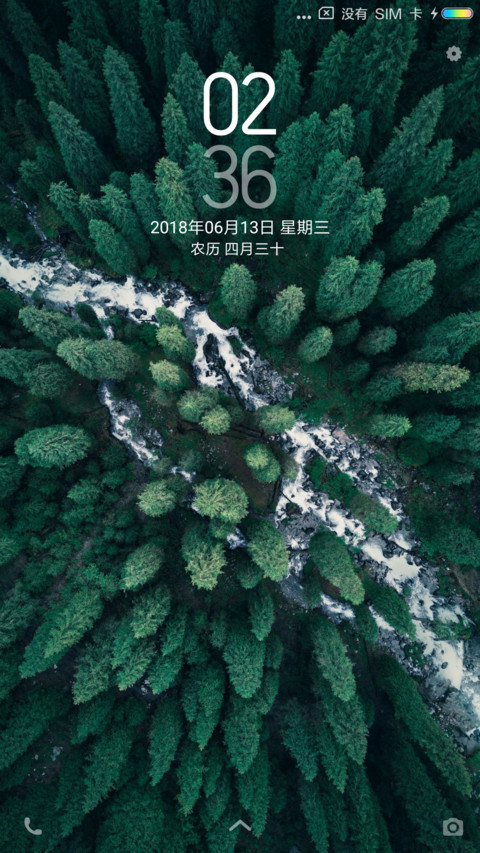 绿之林 preview