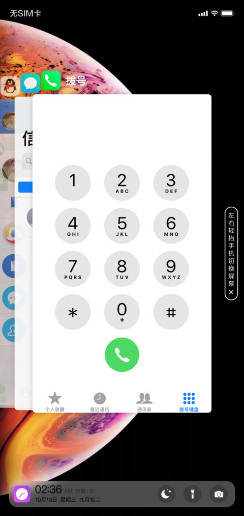 iOS Xs 无限屏 preview