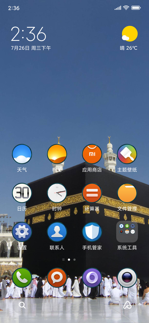 Ka'bah preview