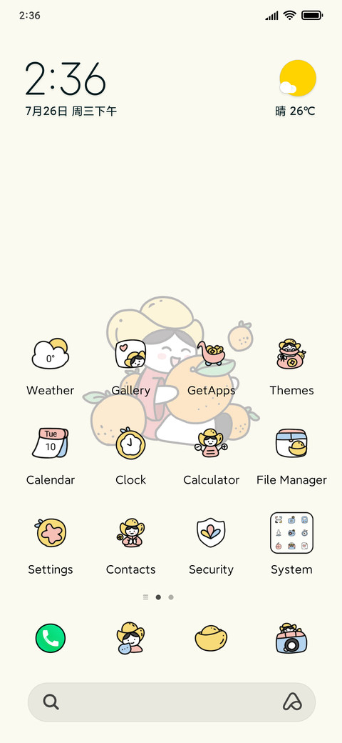 New year little y preview