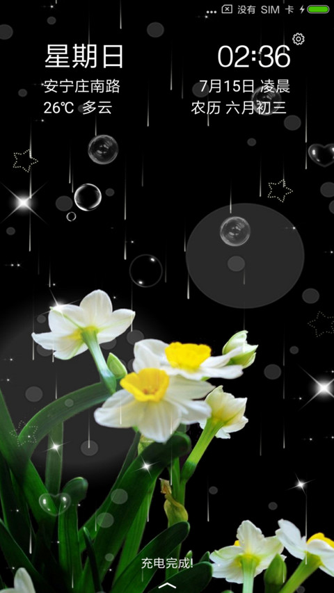 水仙花 preview