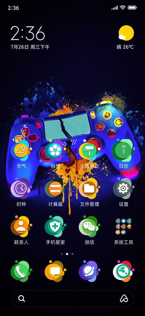 Play IZ V13 preview