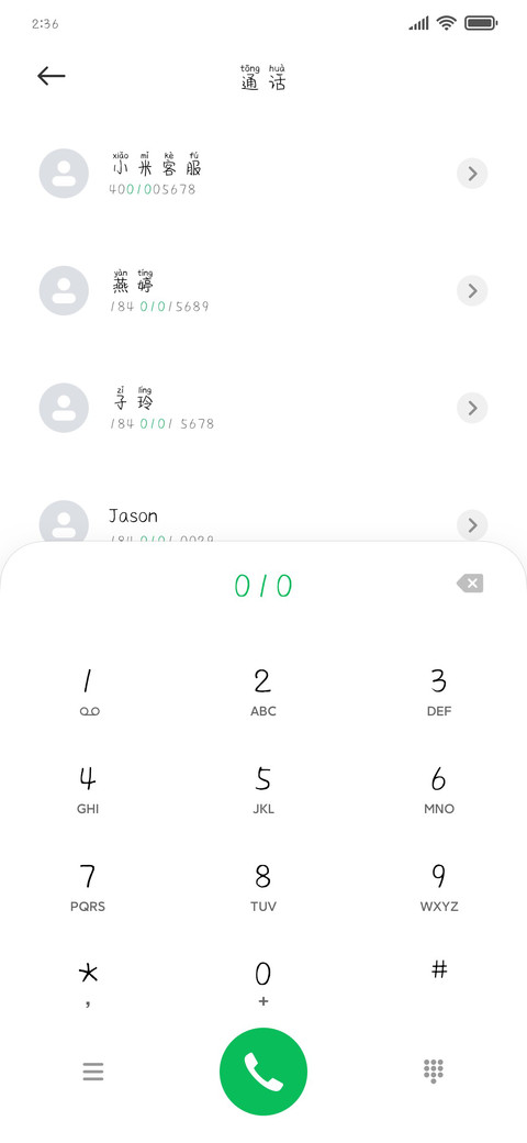 孤岛的鲸拼音体 preview