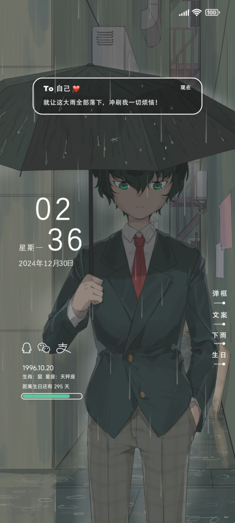 阴雨朦胧 preview