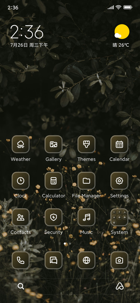 Shift Lens preview