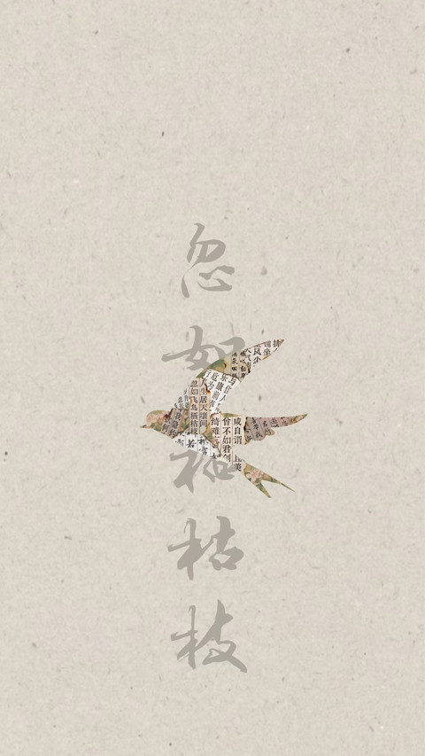 笔墨古韵尽留东方禅意 preview