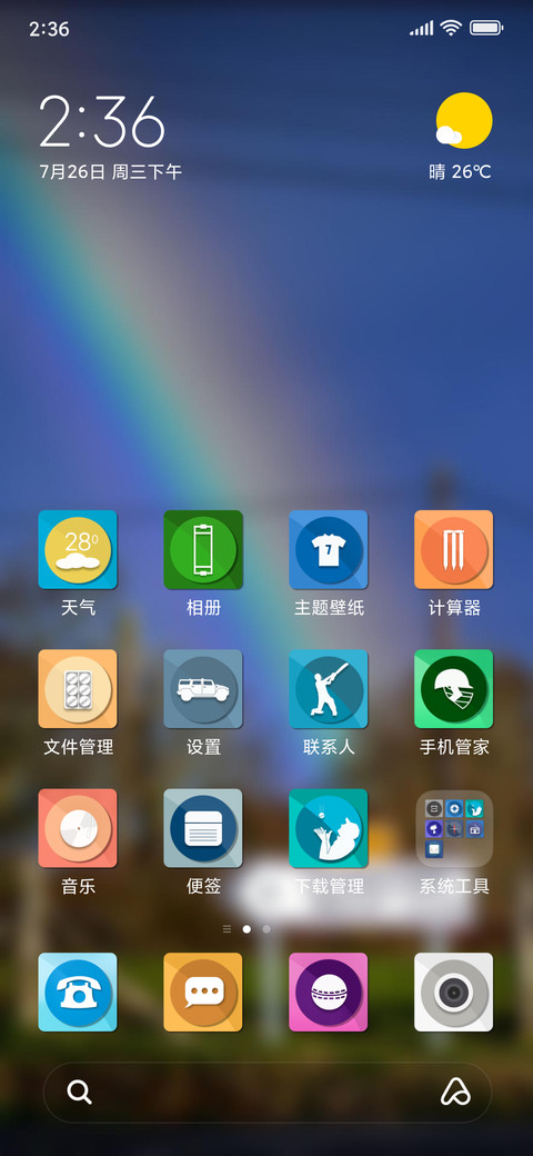 Official MIUI Theme_3 preview