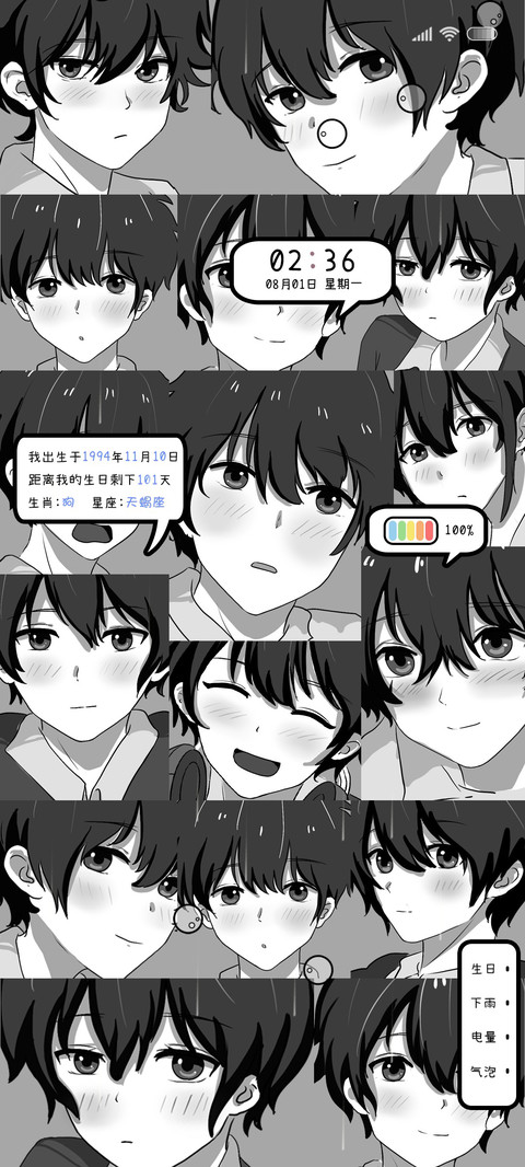 动漫组图夜的星河 preview