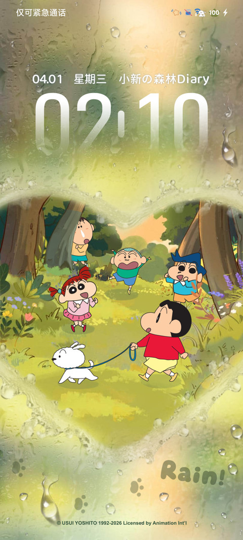 蜡笔小新 爱心水雾 preview