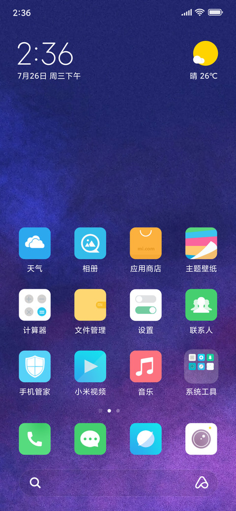 mateV11 preview