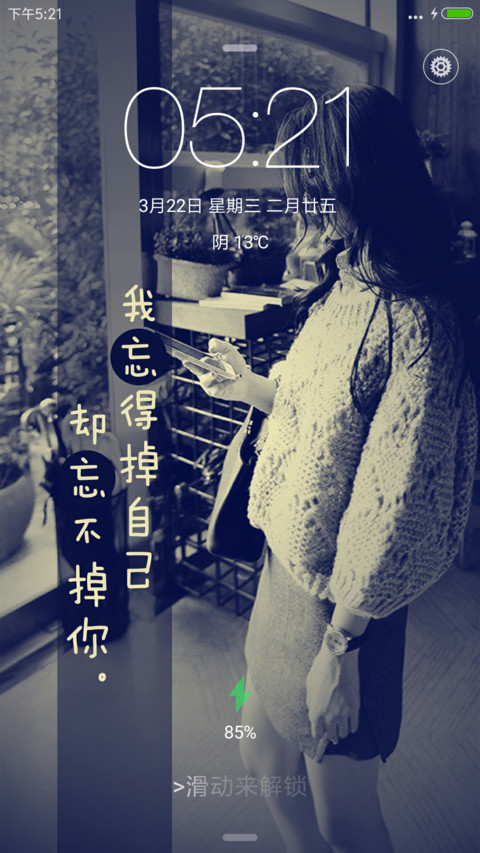 转身丶回首独记忆 preview