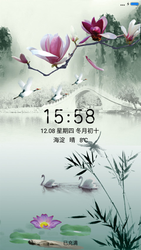 唯美中国风 preview