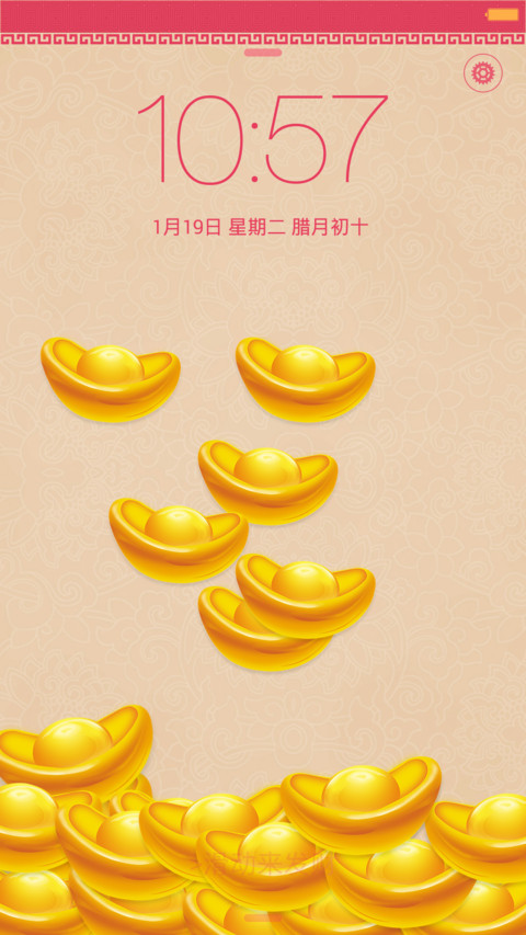 2016新年之财源滚滚(动态锁屏) preview