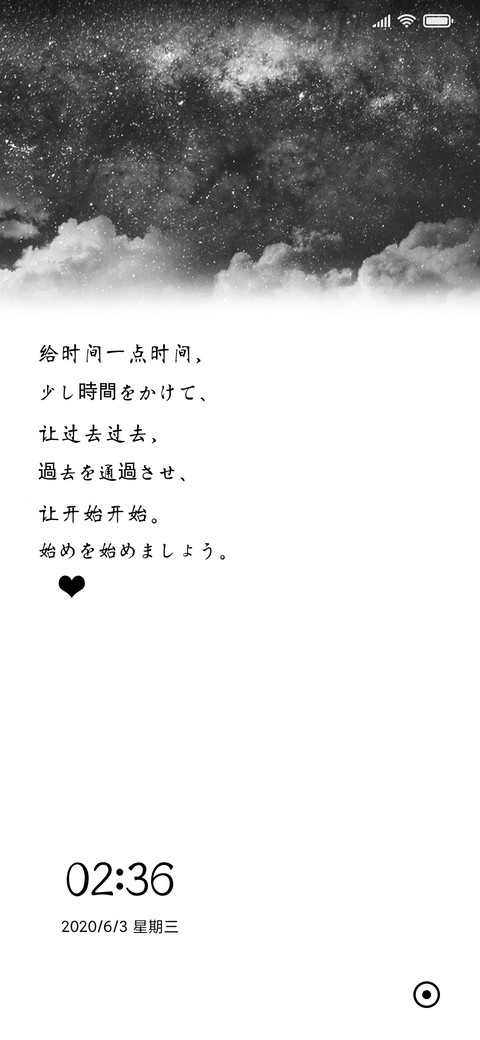 花与水 preview