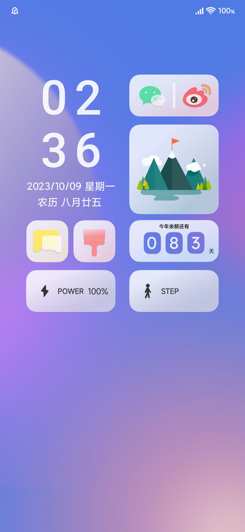 荧 preview