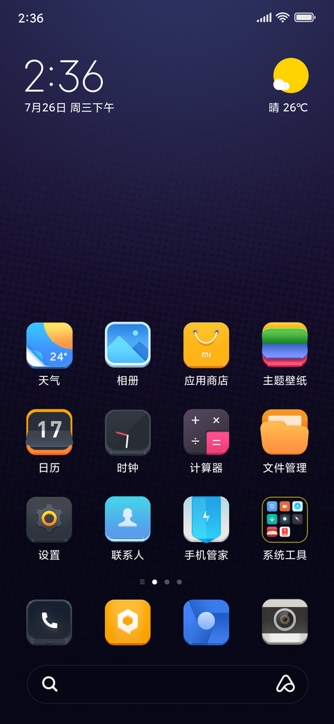 御宅女友 preview