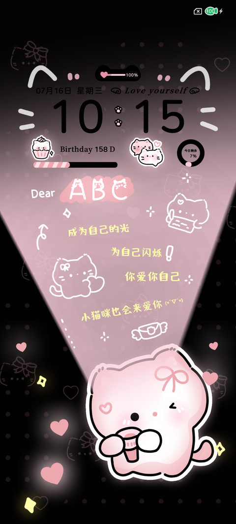 署名开灯猫咪咪 preview
