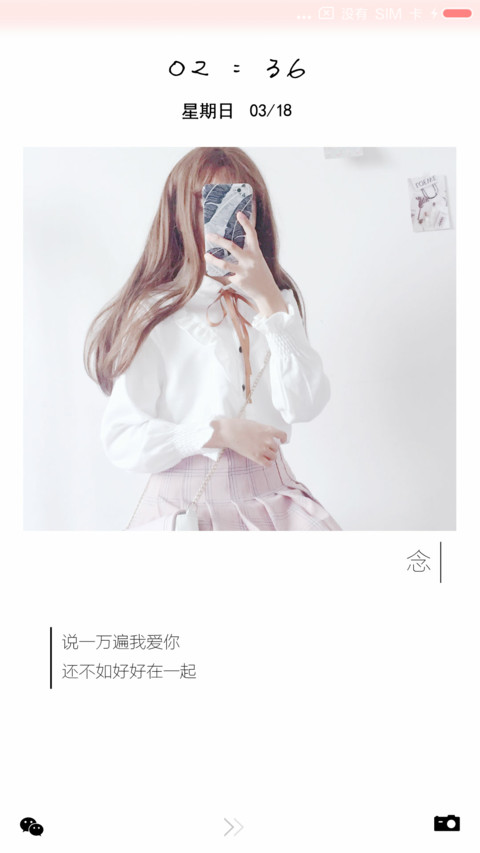 想念不想忘 preview