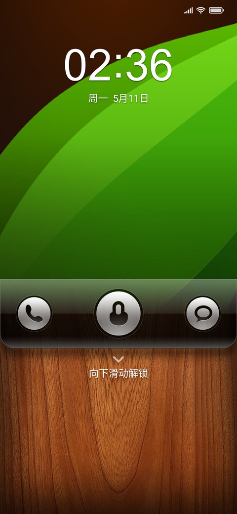MIUI V1 preview