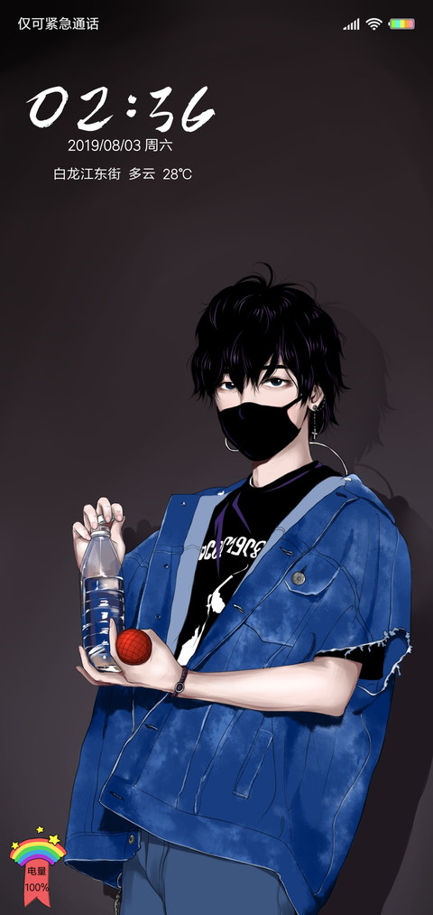 1可盐可甜美男子 preview