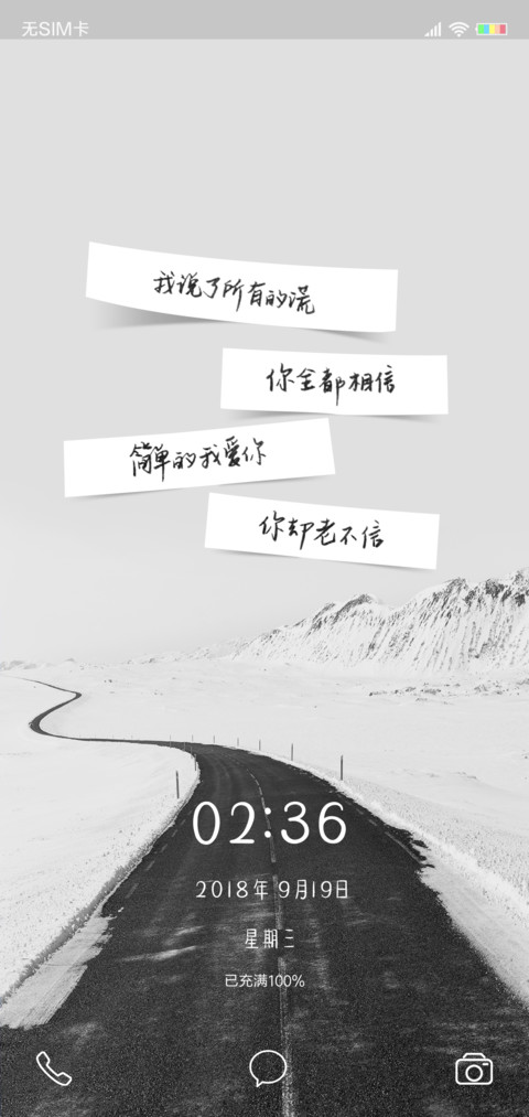 我说了所有的谎 preview