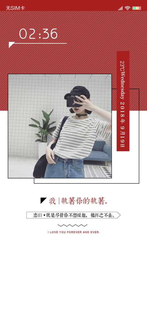 我执着你的执着 女 preview