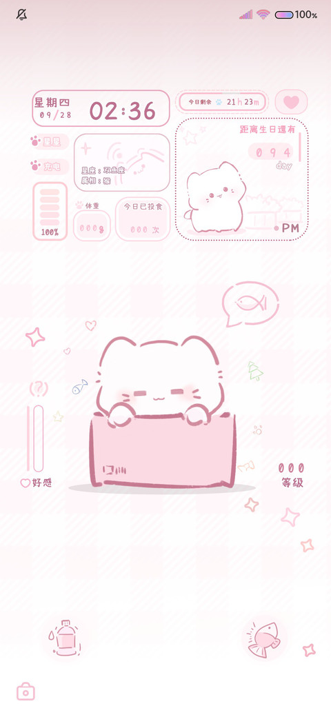 桌宠箱猫 preview