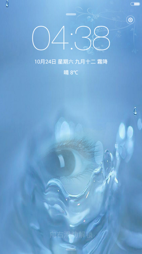 水德 preview